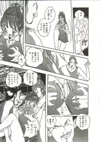 [Manzou] Hijou no Sekkan - Aa Mujou