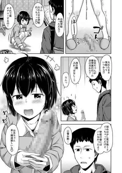 Imouto to Ore no Onanie Jijou 3