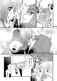 [Zummy] Muteki Uminchu Kaisen 3