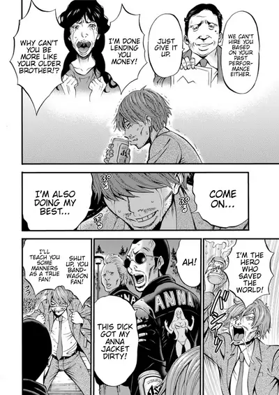 Seireki 2200 Nen no Ota | The Otaku In 2200 A.D.