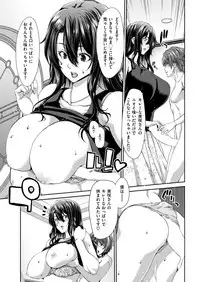 COMIC Shitsurakuten 2018-07 [Digital]