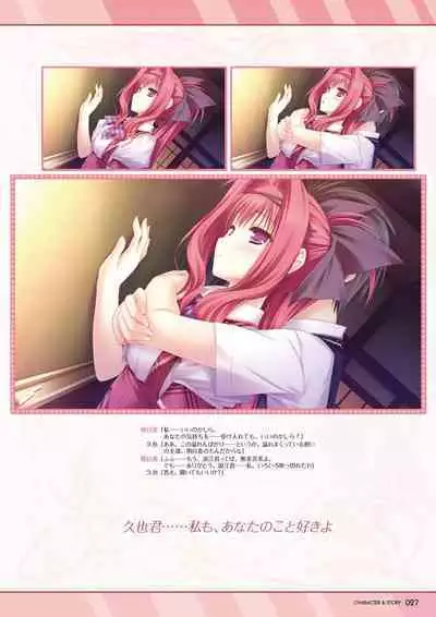 Hanairo Heptagram visual fanbook