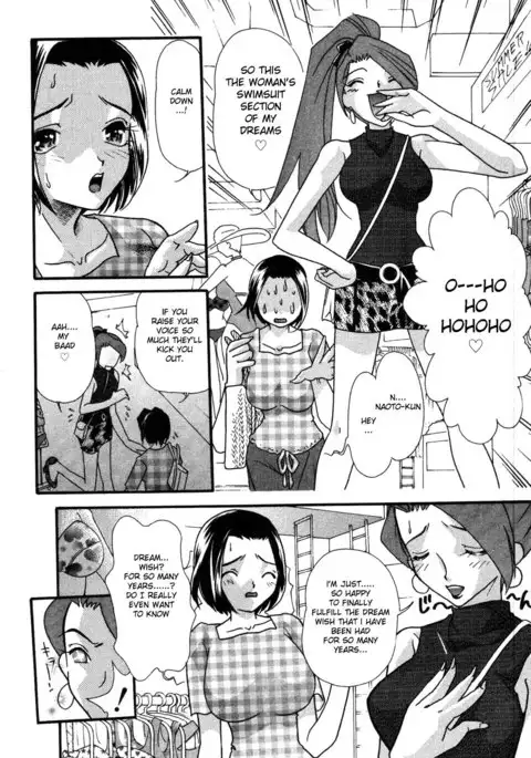 Hadaka wa anmari niawanai