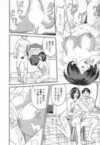 [Hara Shigeyuki] Yaritai Site 1