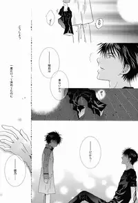 (SUPER22) [Private Garden (Fujii Kouki)] Momoiro Kinema (Hakkenden)