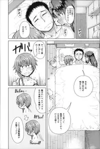 [Tarakan] Migite ga Bishoujo ni Natta kara Sex Shita kedo Doutei dayone!!