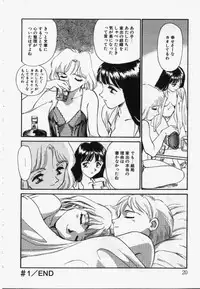 [Suehirogari] My Life As