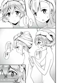 (COMIC1☆7) [S.N.L (Syanal)] SASAMI-san LINK! (Sasami-san@Ganbaranai)