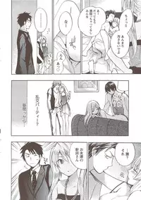 Monthly Vitaman 2009-12