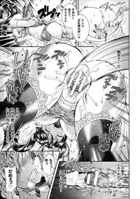 [Anthology] 2D Comic Magazine Sanran Acme Heroines Vol. 1 [Digital]