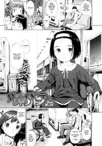 [Amagappa Shoujogun] Attakaku, Shite. Ch. 1-3 [English] [Lorizean]