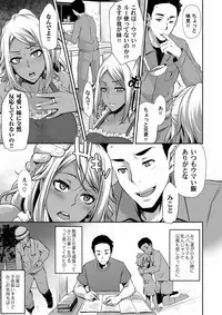 COMIC Magnum Vol. 122