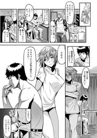 Action Pizazz DX 2019-03 [Digital]