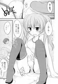 [Kamiyoshi] Mizugi X Kanojo (COMIC Potpourri Club 2011-07)