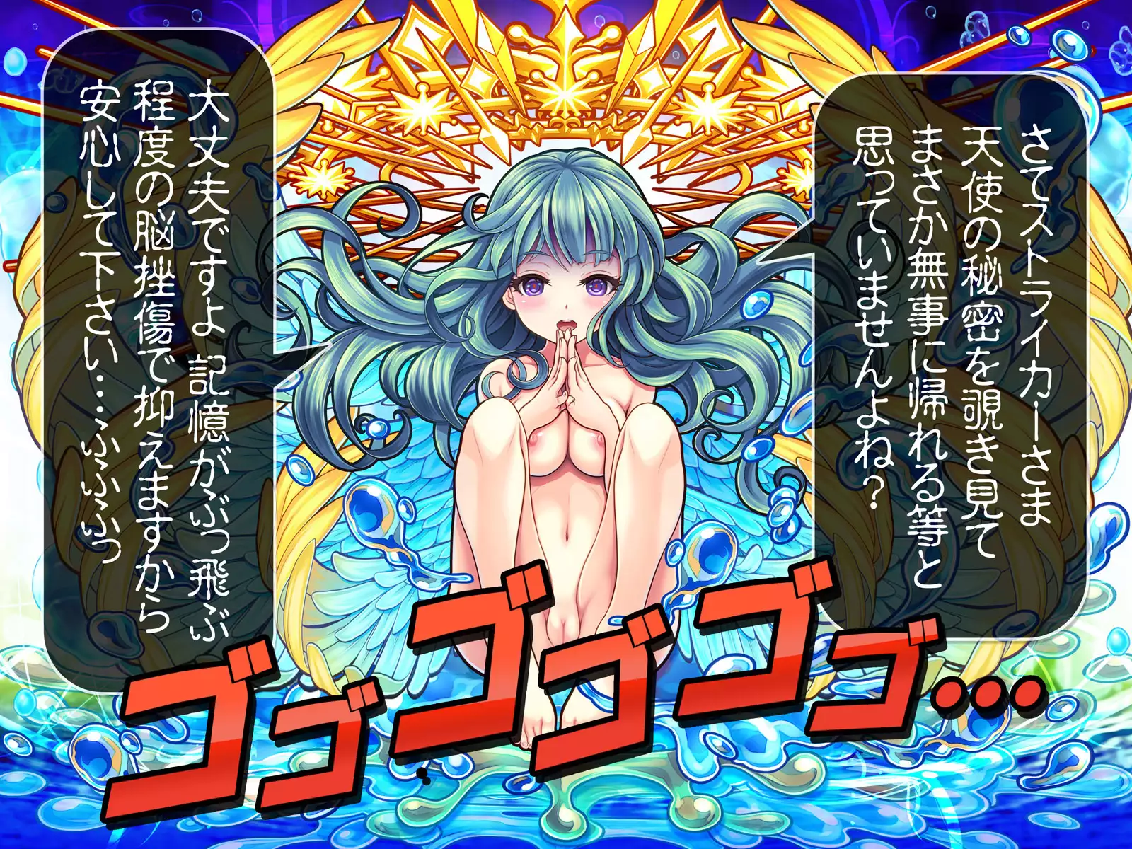 Kawaii Onnanoko Monster o Hipparu dake de Hontou ni Manzoku desu ka?