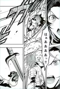 (HaruCC21) [SilverRice (Sumeshi)] Shirayuki ni Somaru Kurobeni (Granblue Fantasy)