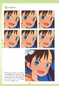 Moe Bishoujo Chara no Tsukuri kata