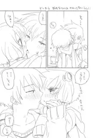 [we53] Shuumatsu no Yuzuki [Vocaloid)