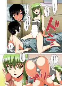 [Marco Deluxe] Geass no H na Tsumeawase (Code Geass)