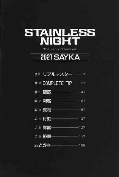 Stainless Night 2021 Sayaka