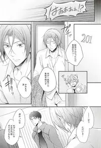 (SPARK10) [PureSlider (Matsuo)] SEX MACHINEGUNS (Free!)