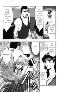 Seminar of Big Tits 2 [English] [Rewrite]