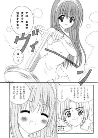 (C78) [LUCYR (Xi Daisei)] TIME PIECES