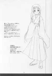 (CR30) [KEMOKOMOYA (Komori Kei)] Konekone Rafurafu (L no Kisetsu, MissingBlue)