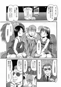 COMIC POT 2003-06 Vol. 022