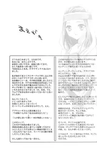 [Clover Kai (Emua)] Love Song (Final Fantasy Tactics) [English]