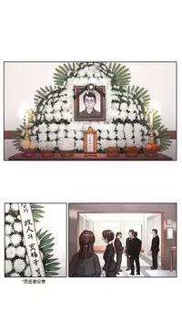 [Ramjak] Atonement Camp Ch.0-47 (Chinese)