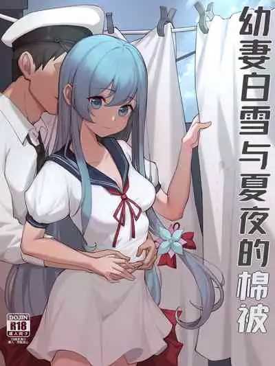 [塔兰托] 夏の夜と白い雪