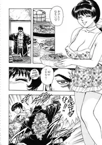 (C74) [Rippadou (Takada Kouichi)] Tenshi no Kuchibiru Megami no Hanazono (Various)