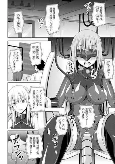 Kougyokutenki Glitter Stars