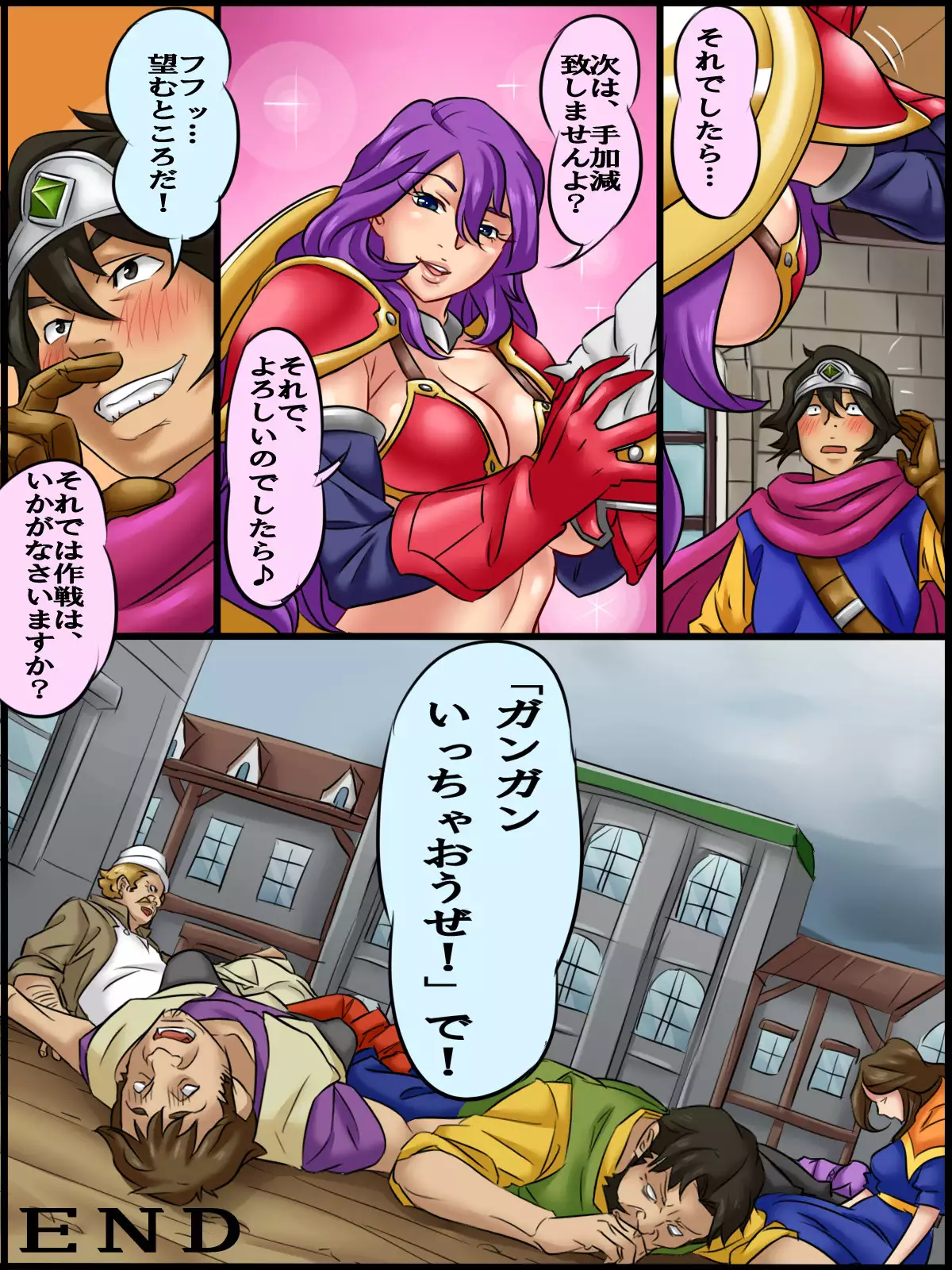 Gochuumon wa, Onna Senshi desu ka?