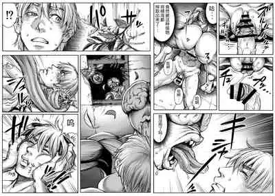 QEENS'BURROW~jyoou no souketu~ver.B