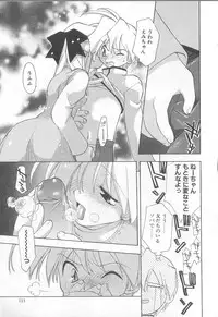 [Konata Hyuura] Bakuhatsu Sunzen!!