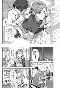 COMIC Penguin Club Sanzokuban 2015-02