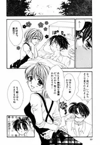 [Anthology] Himitsu no Tobira Vol.12