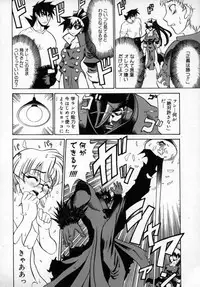 [Moritaka Takashi] Zettai!! Zetsumei Ouendan