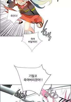 Lilith`s Cord Ch.0-26