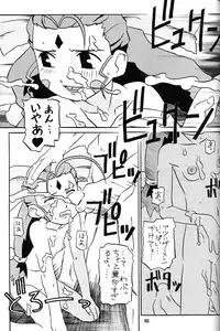 (CR31) [Tsurikichi Doumei (Various)] Nan Demo-R Ken (Various)