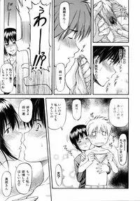 COMIC AUN 2006-04 Vol. 119