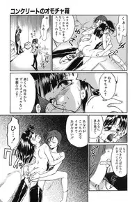 [Nanjou Asuka] Monologue