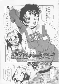 [Tonkou] Ol Sekuhara Chinikuihoushi