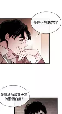 Female Disciple 女助教 Ch.1~6 [Chinese]