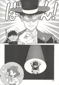 (Studio SKB) Gekkou 2 - Endymion (Sailor Moon)