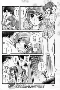 Manga Bangaichi 2007-05