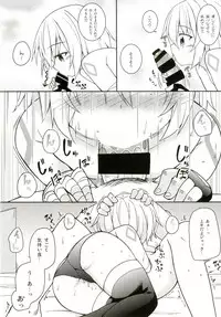 [Tonzura Douchuu (Kazawa)] Okaa-san Maryoku Kyoukyuu-tte? (Fate/Grand Order) [Digital]