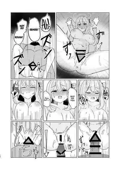 Tadareta Taisaku Iinkai | The Degeneration of the Foreclosure Task Force